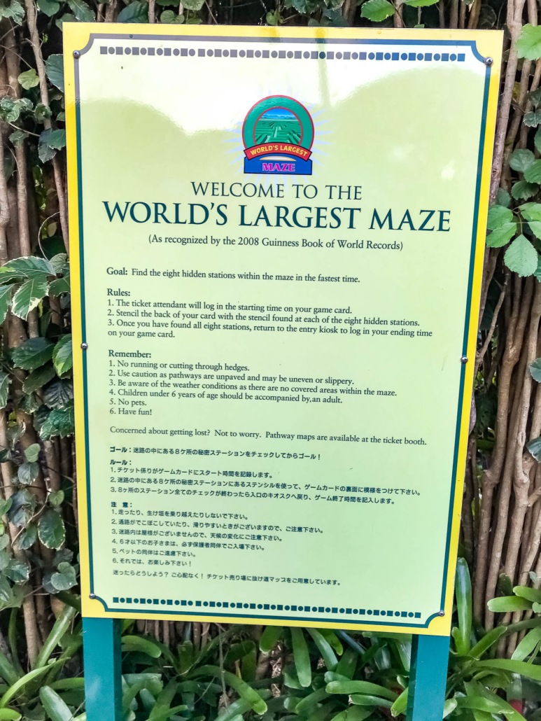 Dole Plantation Maze Rules Sign